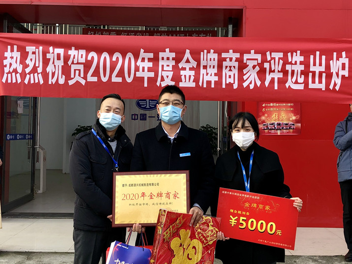 微信图片_20210128163139_副本.jpg